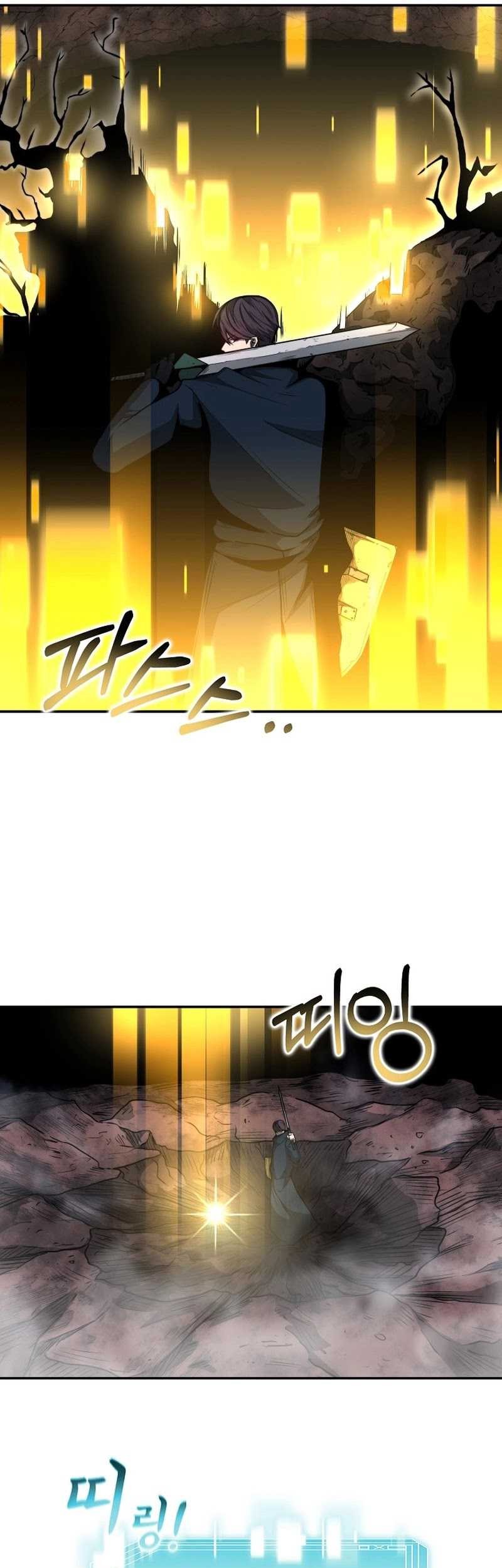 Solo Eating to Overpowered Chapter 06 Gambar 51