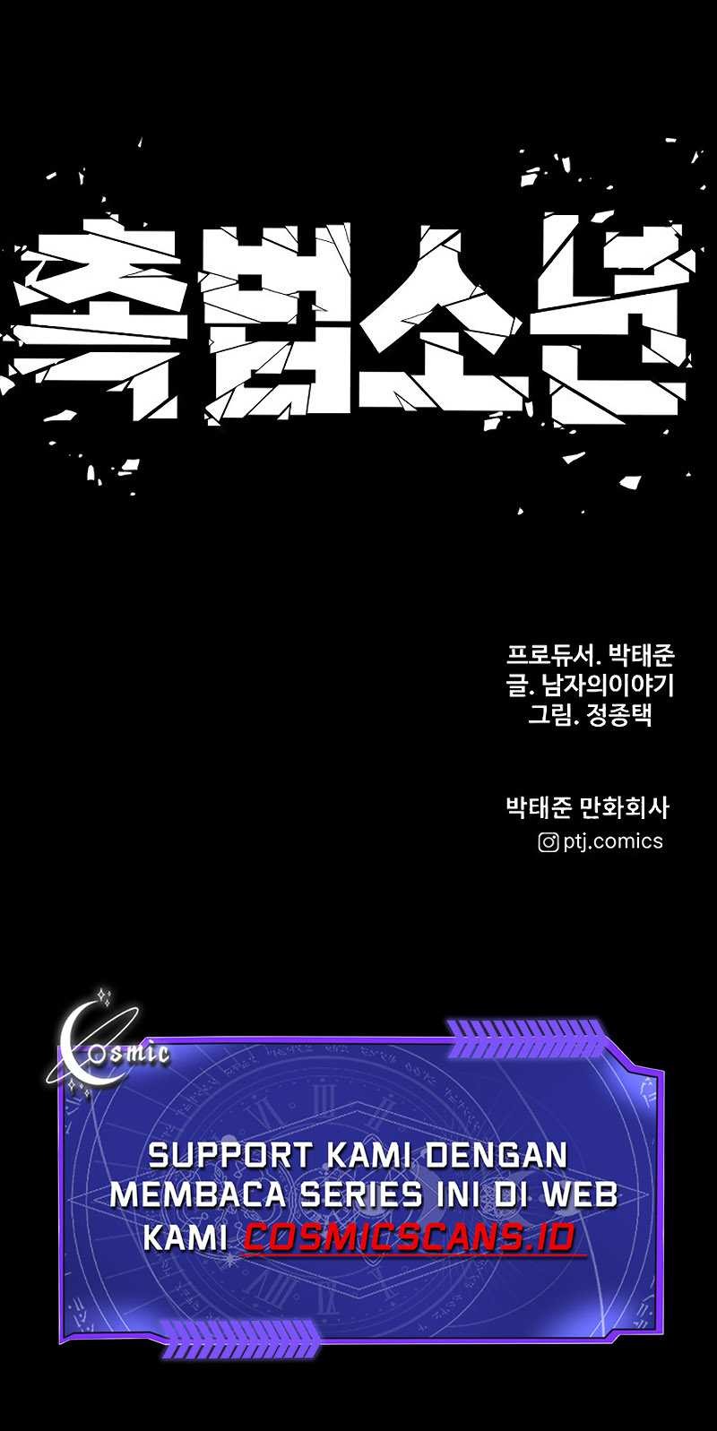 Juvenile Offender Chapter 39 Gambar 111