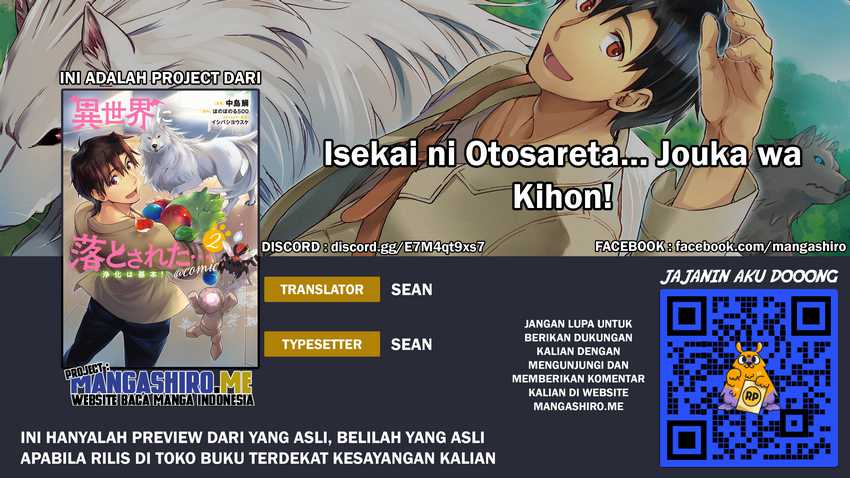 Baca Komik Isekai ni Otosareta… Jouka wa Kihon! Chapter 07 Gambar 1