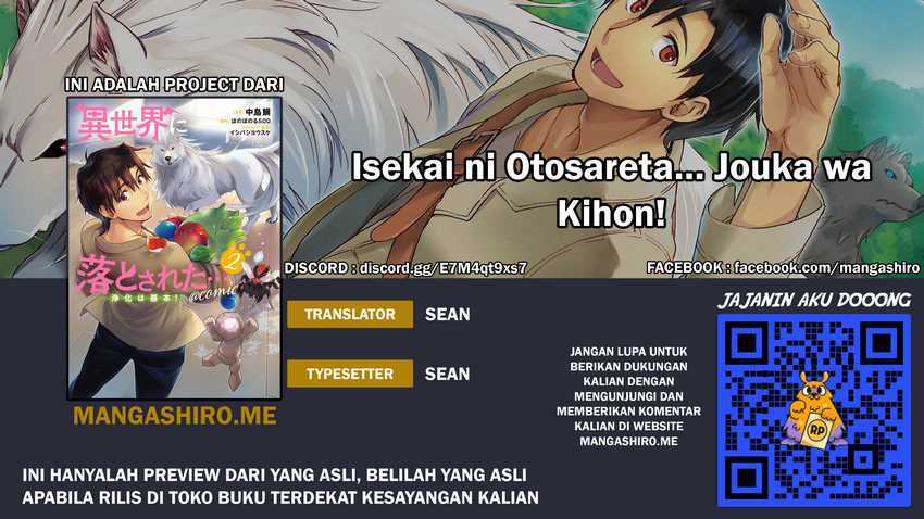 Baca Komik Isekai ni Otosareta… Jouka wa Kihon! Chapter 02 Gambar 1