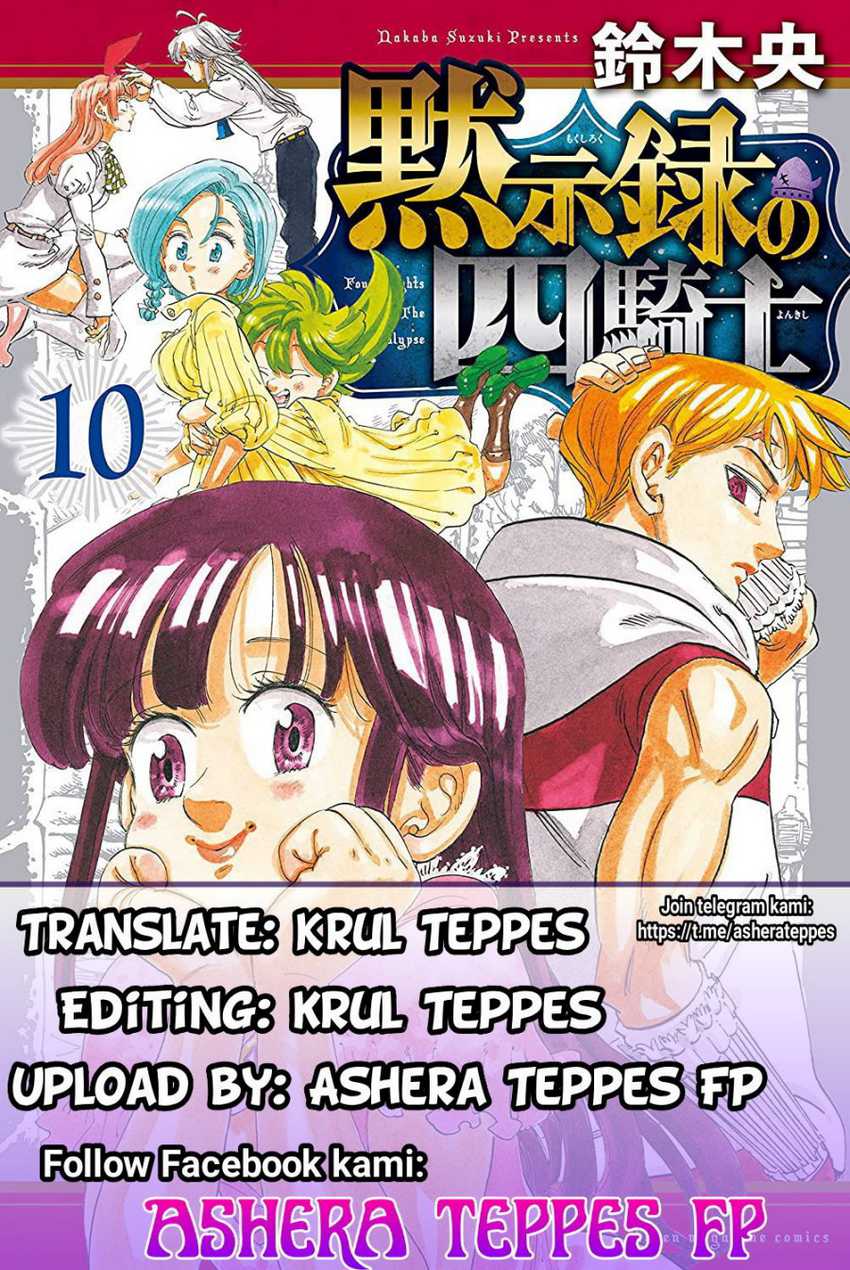 Baca Komik Mokushiroku no Yonkishi Chapter 105 Gambar 1