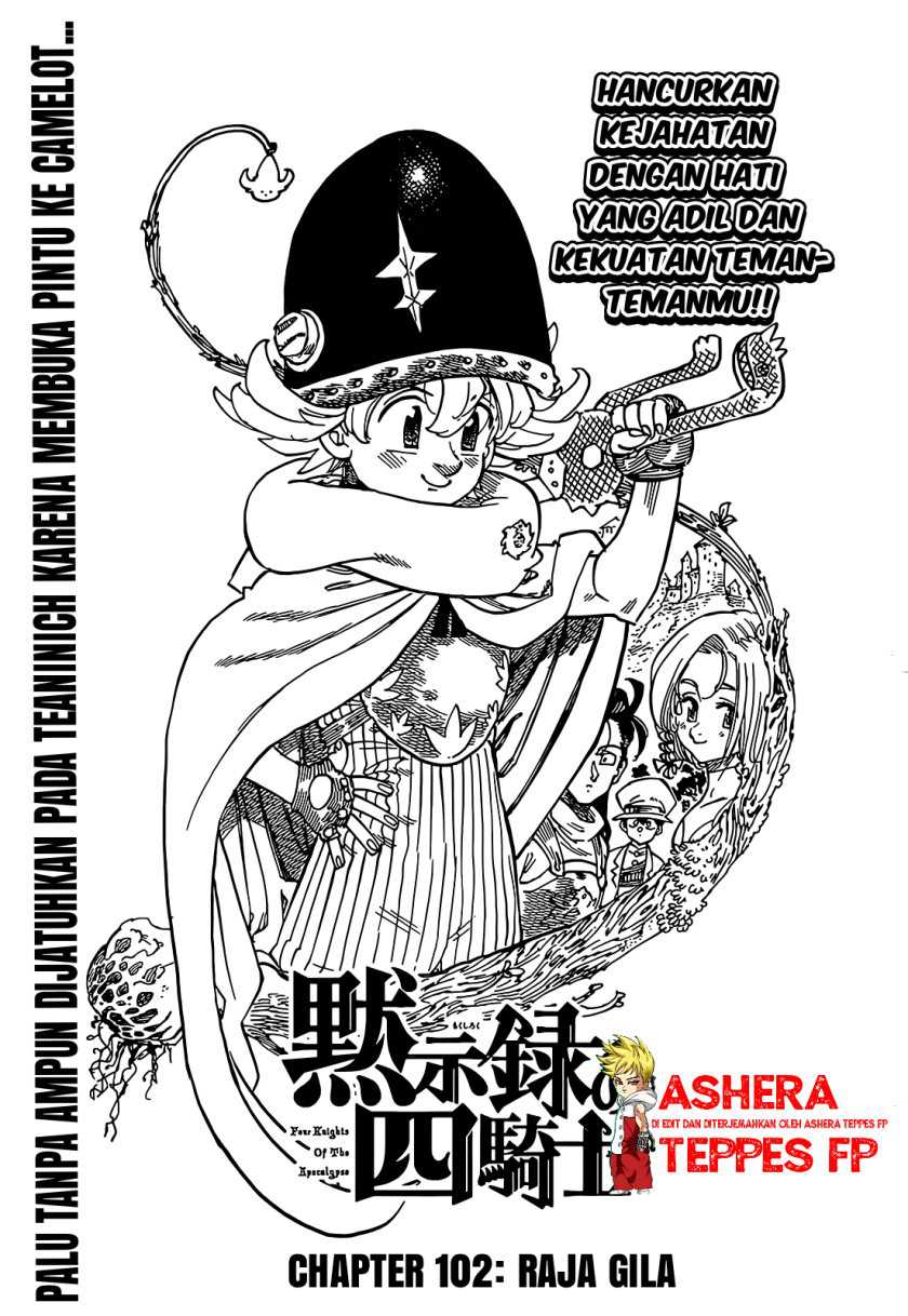 Baca Mokushiroku no Yonkishi Chapter 102 Gambar 2