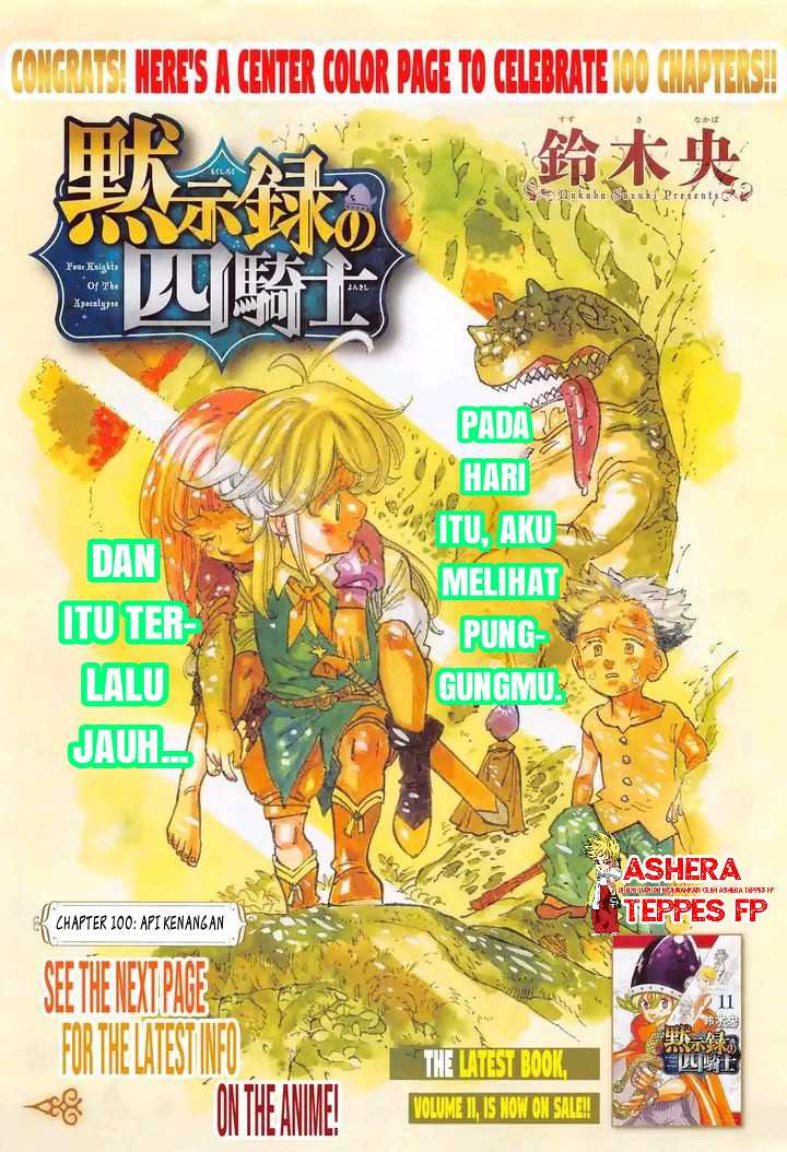 Baca Mokushiroku no Yonkishi Chapter 100 Gambar 2