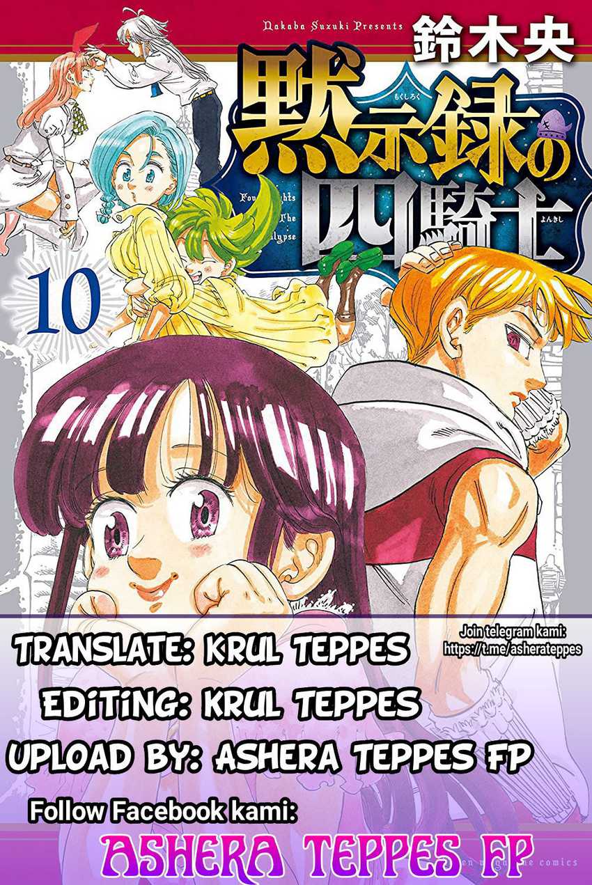 Baca Komik Mokushiroku no Yonkishi Chapter 99 Gambar 1