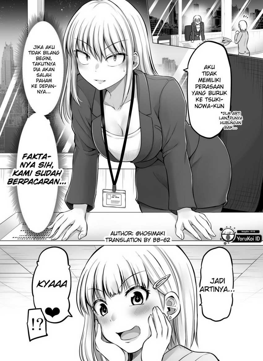 Baca Komik Kore kara Dandan Shiawase ni Natte Iku Kowai Onna Joushi Chapter 58 Gambar 1