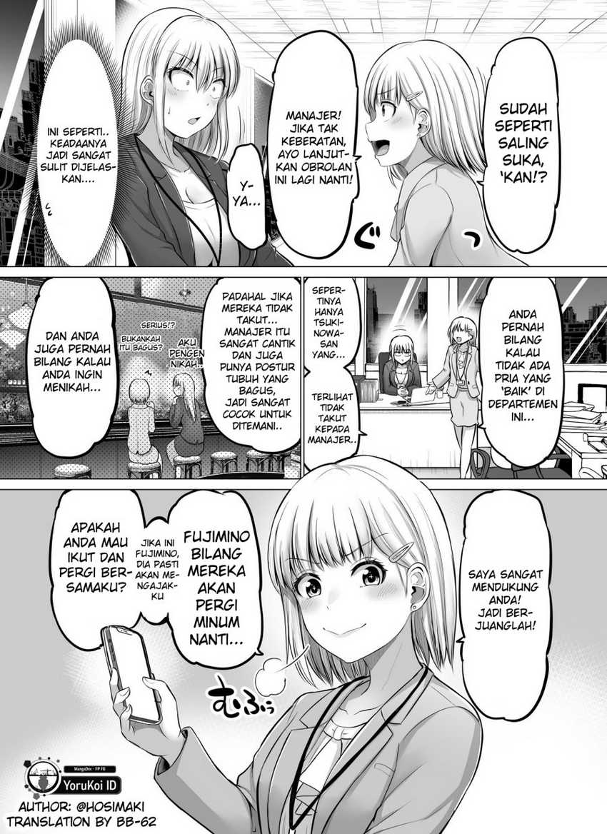 Baca Kore kara Dandan Shiawase ni Natte Iku Kowai Onna Joushi Chapter 58 Gambar 2
