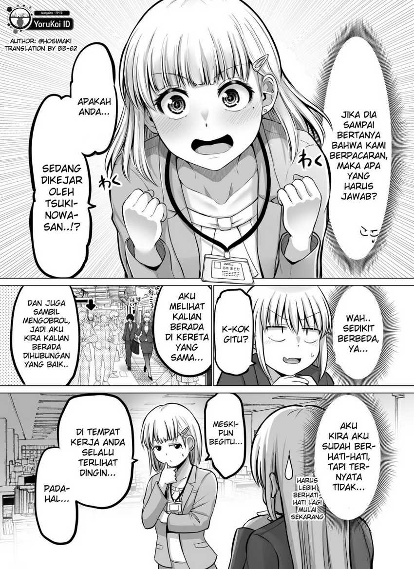 Baca Komik Kore kara Dandan Shiawase ni Natte Iku Kowai Onna Joushi Chapter 57 Gambar 1