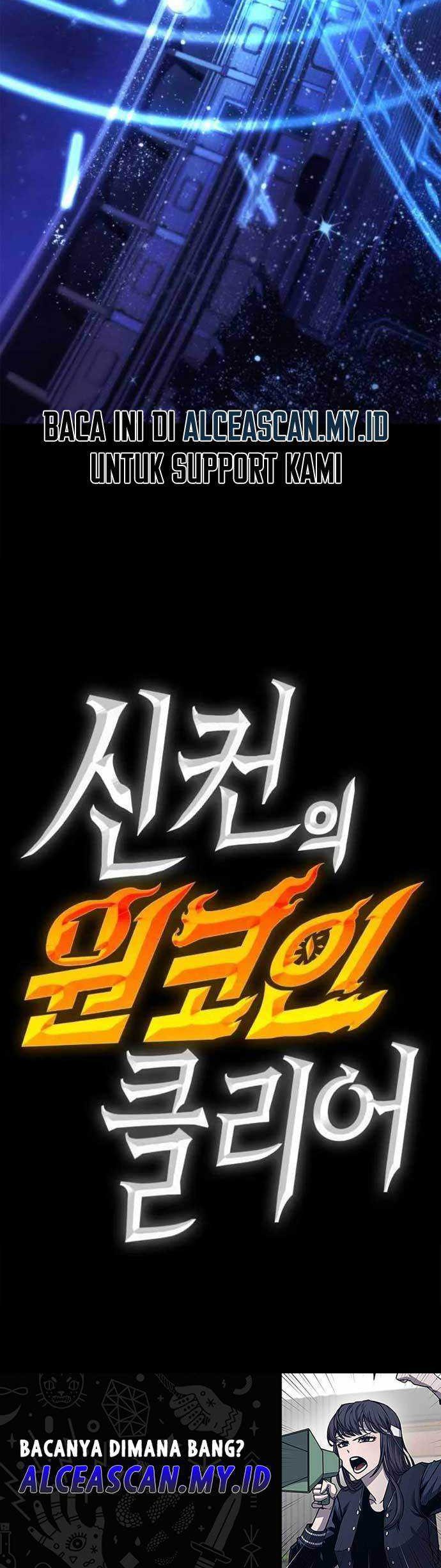 DANTALIAN Chapter 44 Gambar 61