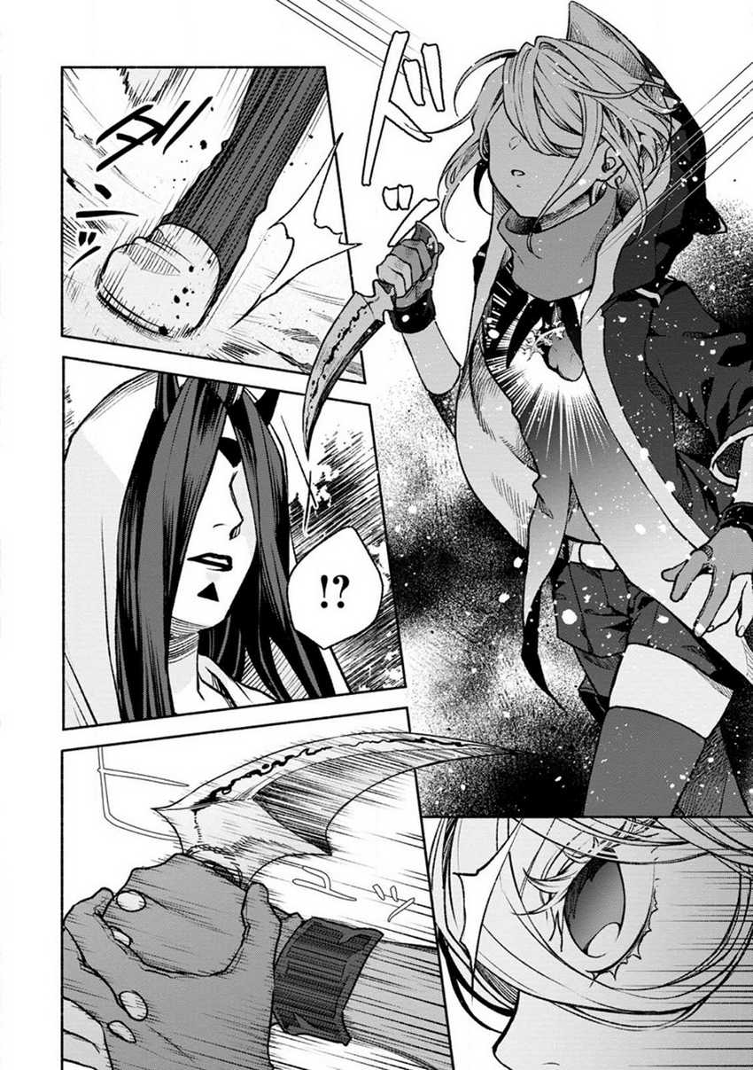 Sono Monban, Saikyou Nitsuki: Tsuihou Sareta Bougyo Ryoku 9999 no Senshi, Outo no Monban Toshite Musou Suru Chapter 21 Gambar 4