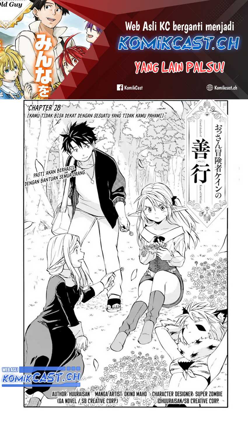 Baca  Good Deeds of Kane of Old Guy Chapter 28 Gambar 2