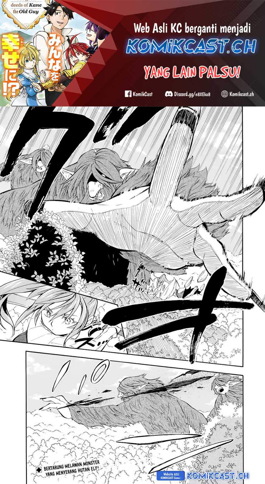 Baca Good Deeds of Kane of Old Guy Chapter 27 Gambar 2
