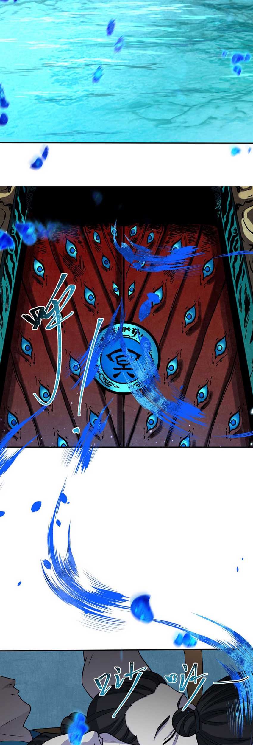 Age of Terror Chapter 182 Gambar 28