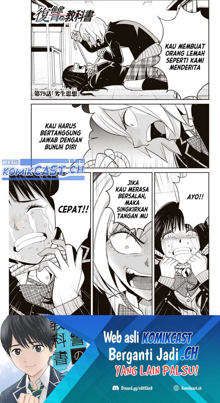 Baca  Fukushuu no Kyoukasho Chapter 79 Gambar 2