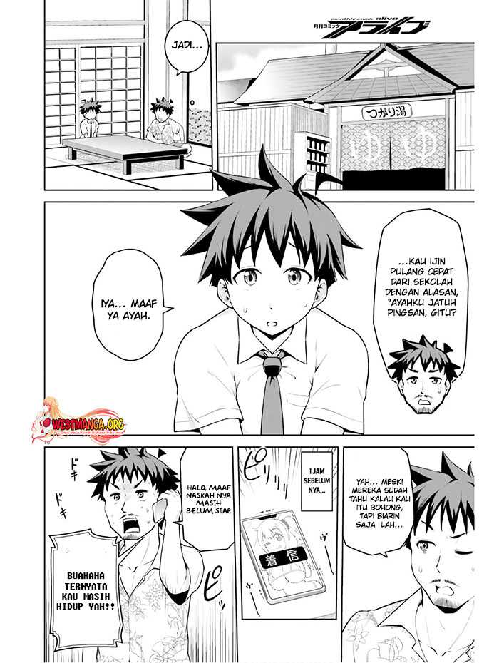 Boku ga Yuusha de Maou mo Boku de Chapter 10 Gambar 19