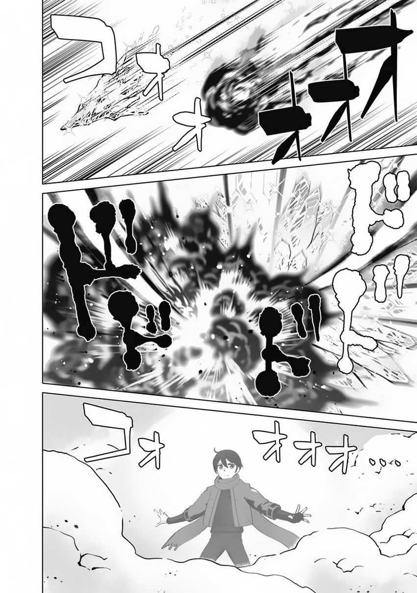Rettou Me no Tensei Majutsushi Shiitage Rareta Moto Yuusha wa Mirai no Sekai o Yoyuu de Ikinuku Chapter 111 Gambar 6