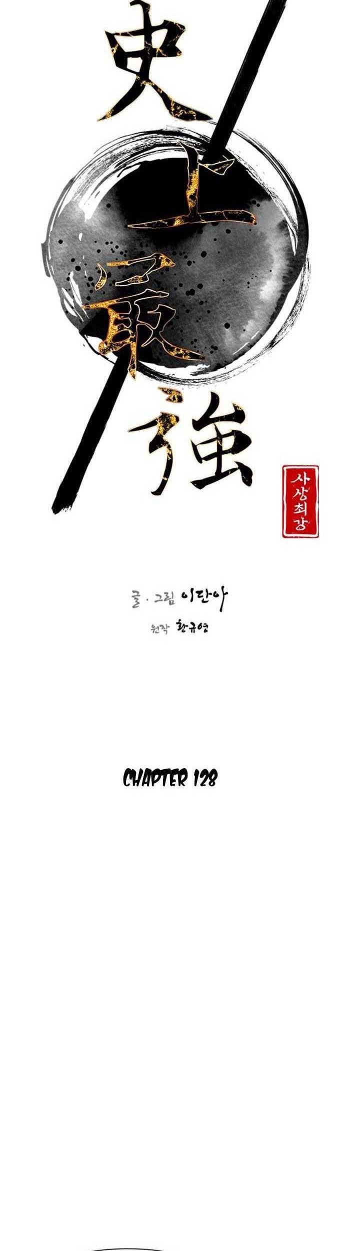 The Strongest in History Chapter 128 Gambar 7