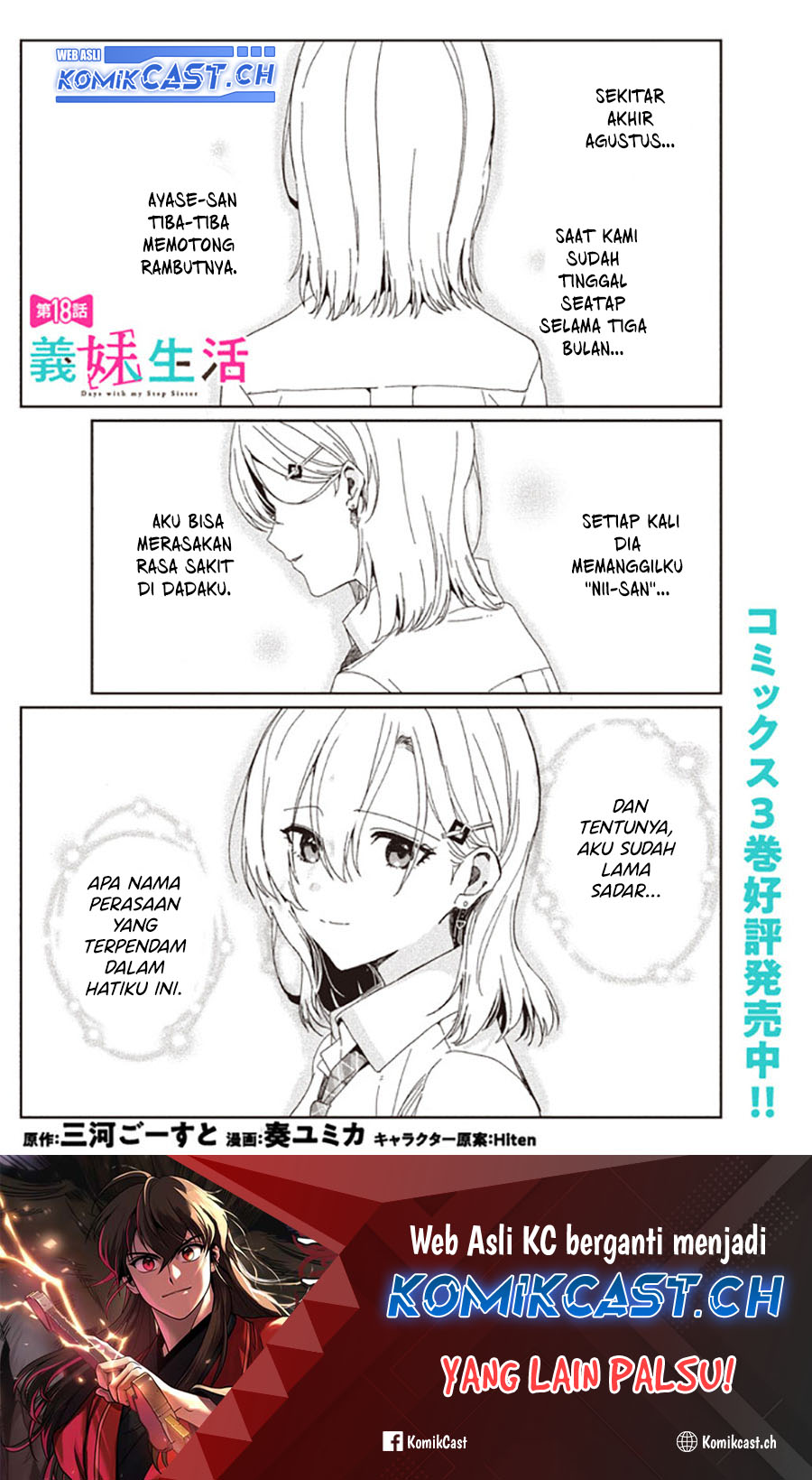 Baca Gimai Seikatsu Chapter 18.1 Gambar 2