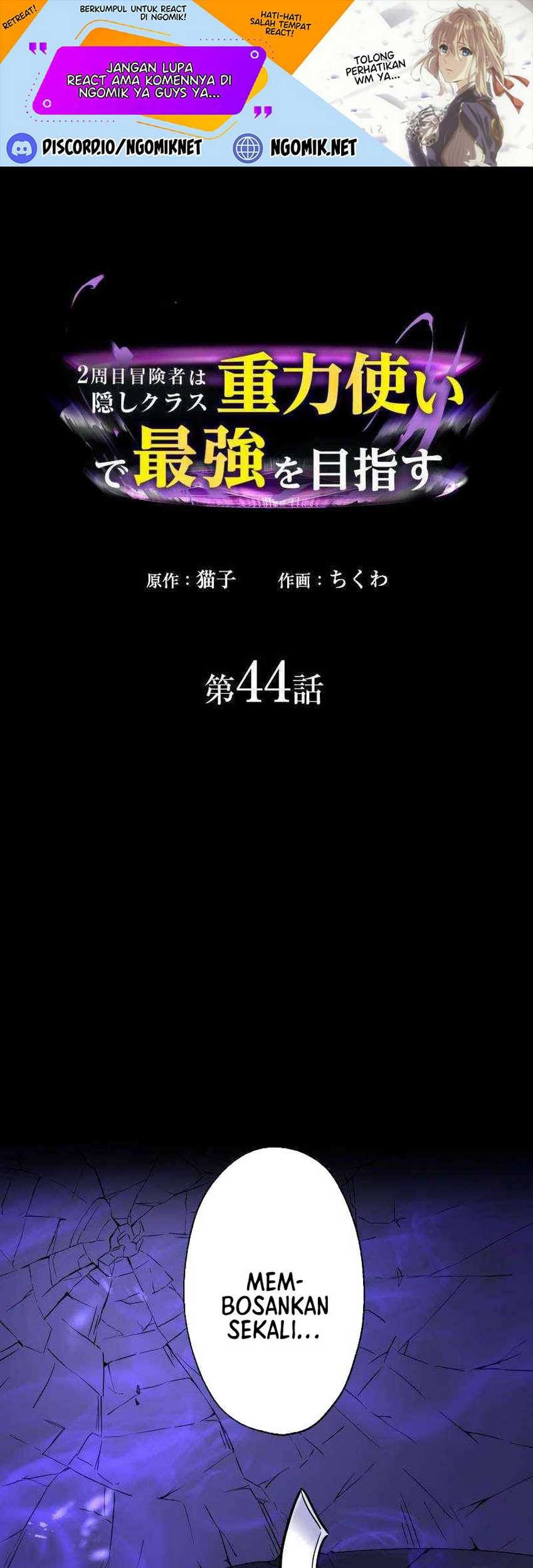 Baca Reborn Ranker – Gravity User Chapter 44 Gambar 2