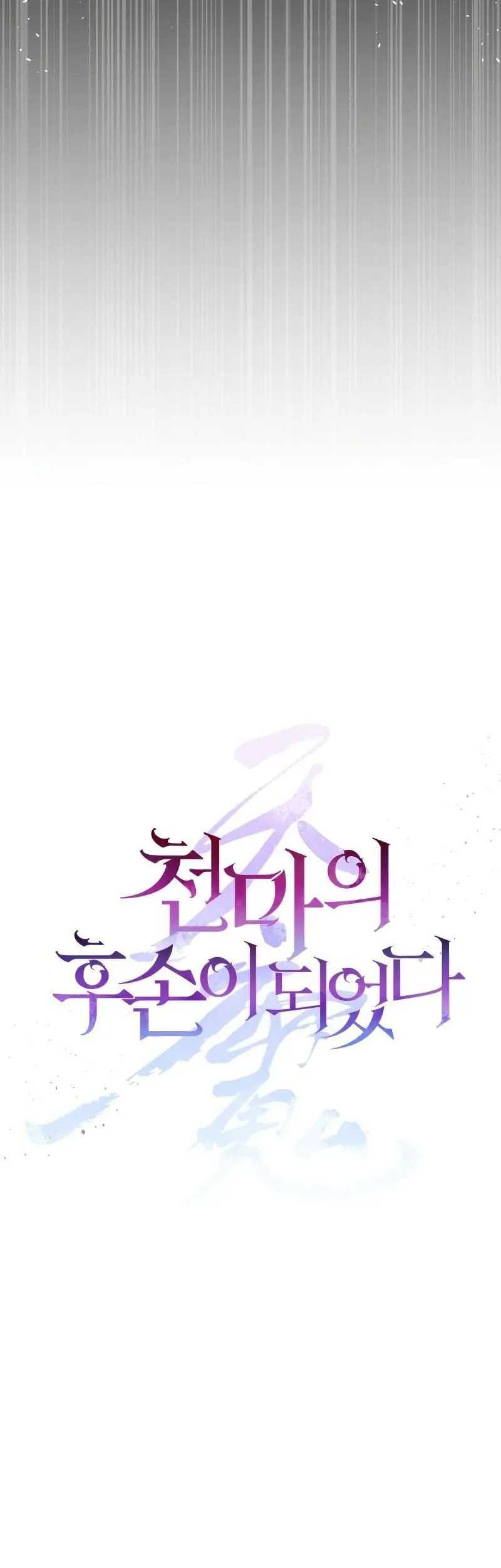 The Heavenly Demon’s Descendant Chapter 13 Gambar 28