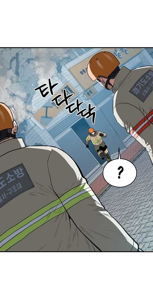 Rescue System Chapter 73 Gambar 39