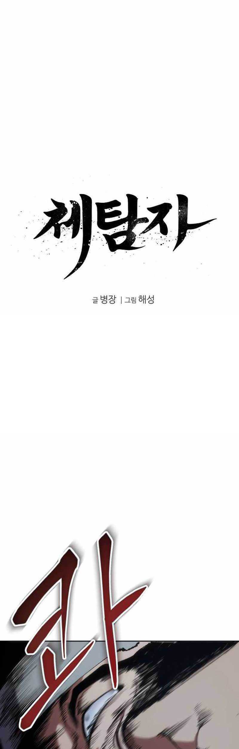 Informer Chapter 09 Gambar 19
