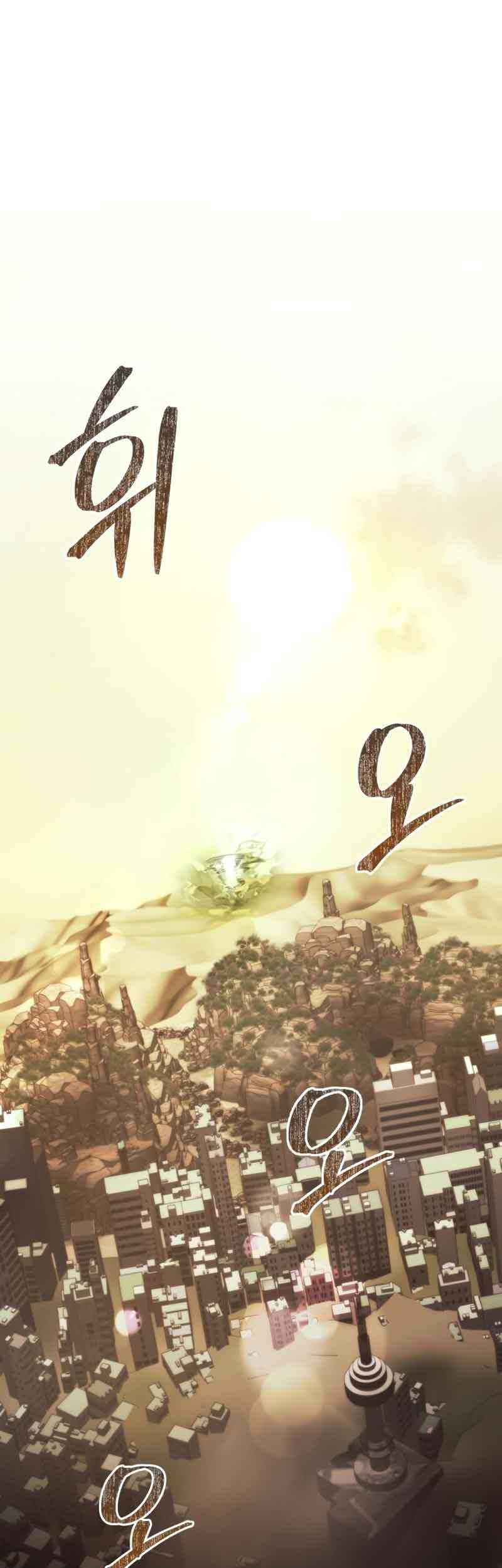 Gods’ Gambit Chapter 17 Gambar 30
