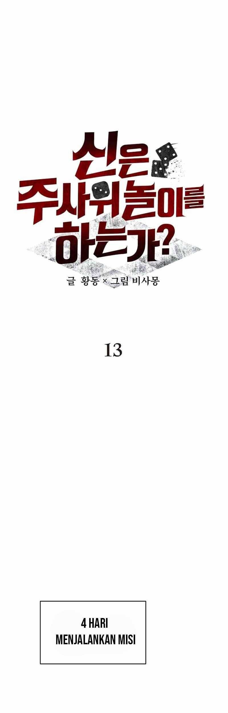 Gods’ Gambit Chapter 13 Gambar 18