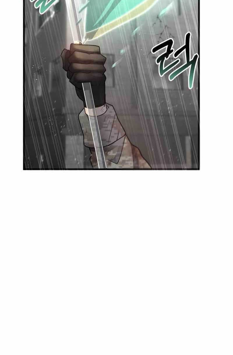 Gods’ Gambit Chapter 05 Gambar 72