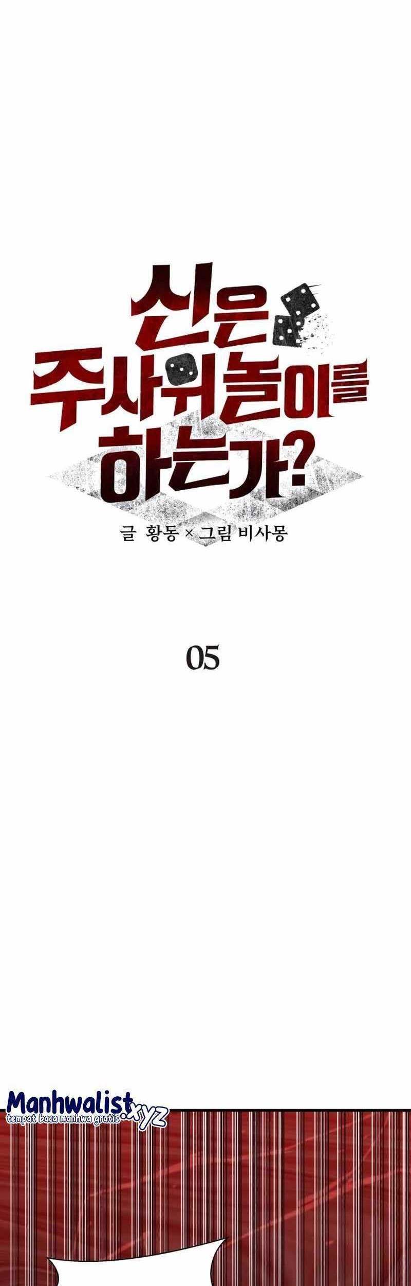 Gods’ Gambit Chapter 05 Gambar 14