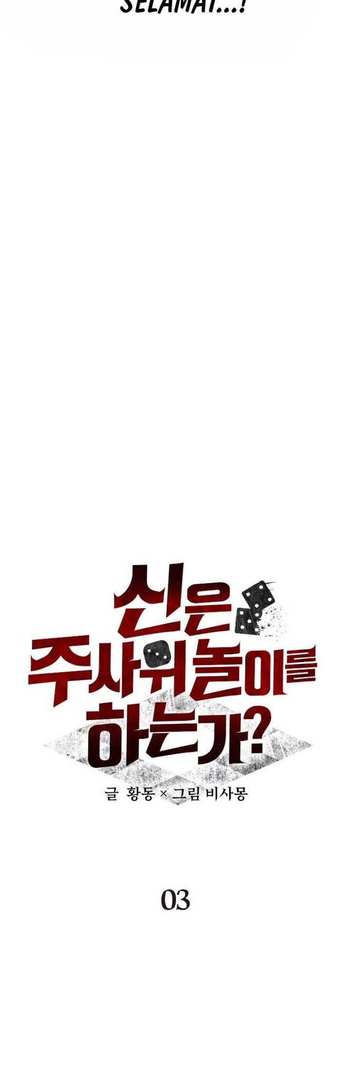 Gods’ Gambit Chapter 03 Gambar 16