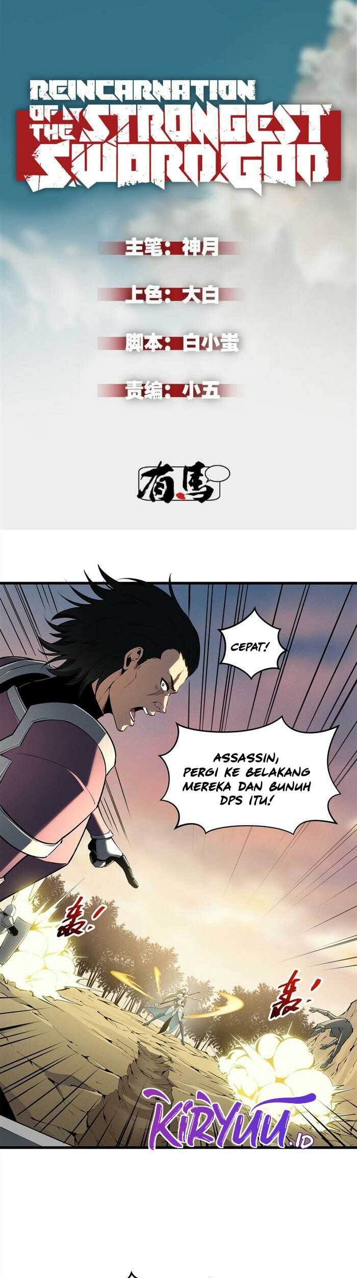Reincarnation Of The Strongest Sword God Chapter 59 Gambar 4