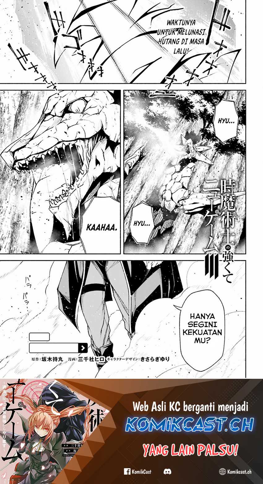 Baca Toki Majutsushi no Tsuyokute New Game: Kako ni Modotte Sekai Saikyou kara Yarinaosu Chapter 08 Gambar 2