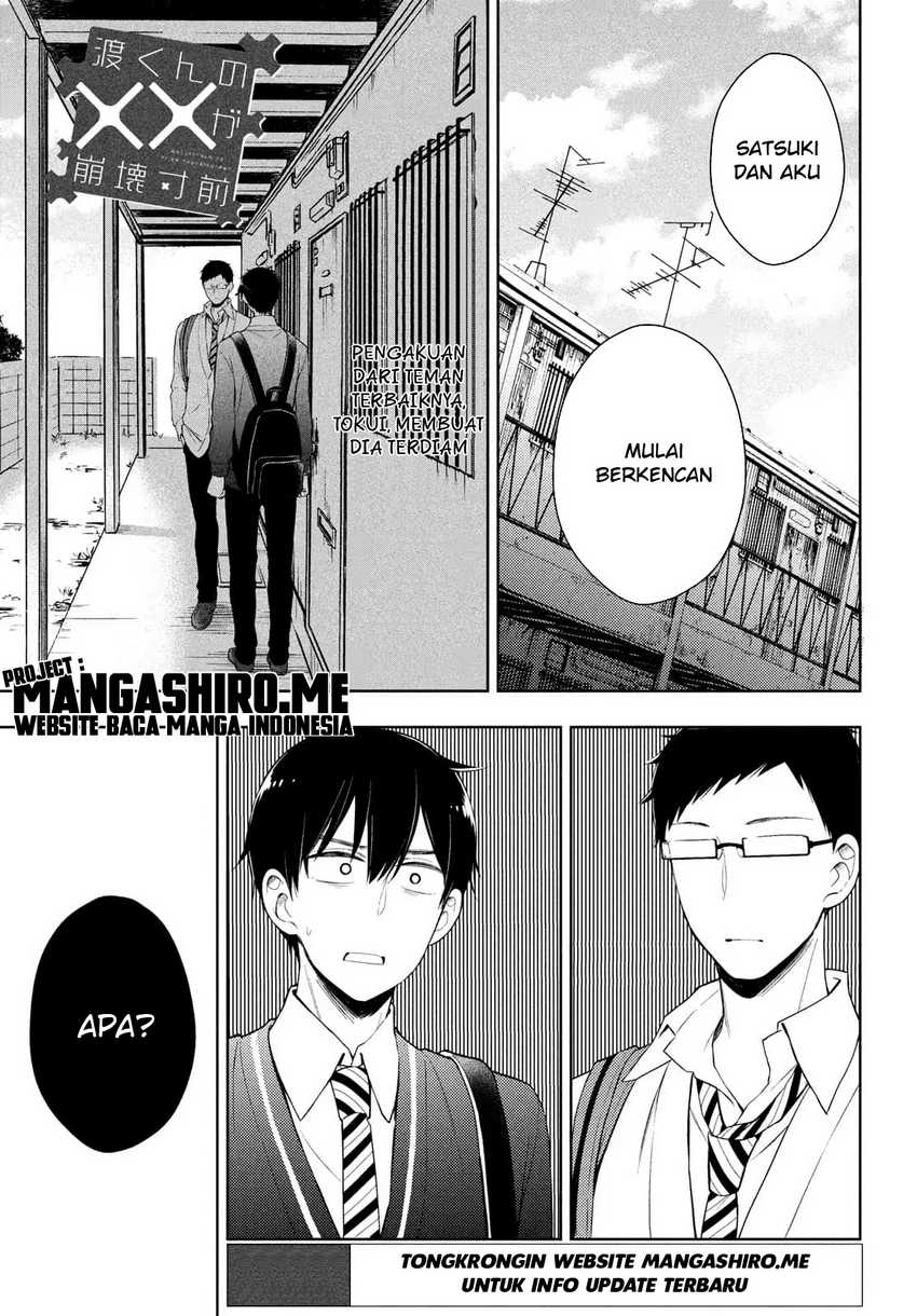 Baca Watari-kun no xx ga Houkai Sunzen Chapter 64 Gambar 2
