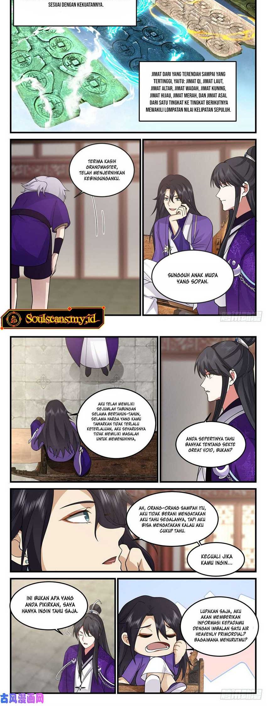 The First Ancestor in History Chapter 163 Gambar 4