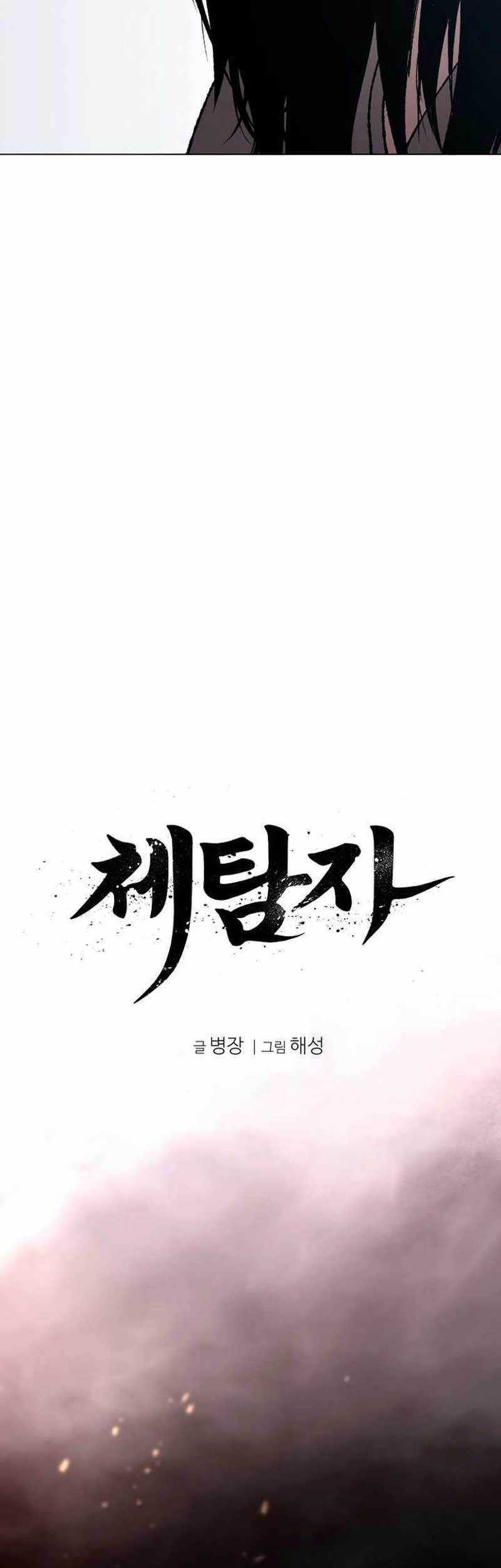 Informer Chapter 10 Gambar 12