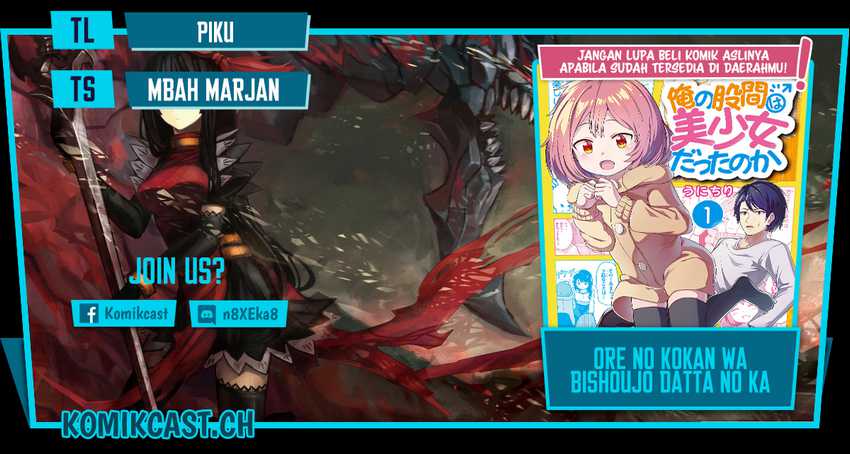 Baca Komik Ore no Kokan wa Bishoujo Datta no ka Chapter 27 Gambar 1