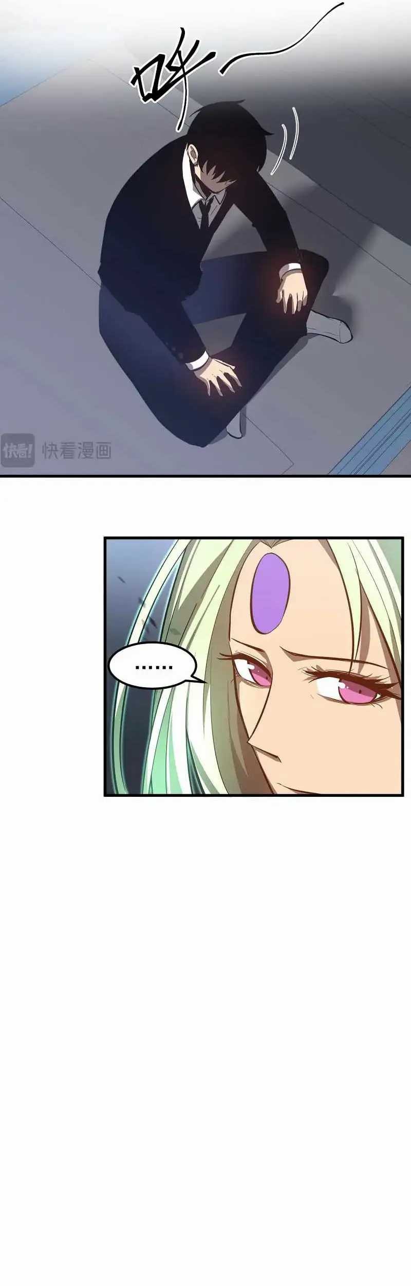 Super Evolution Chapter 117 Gambar 26