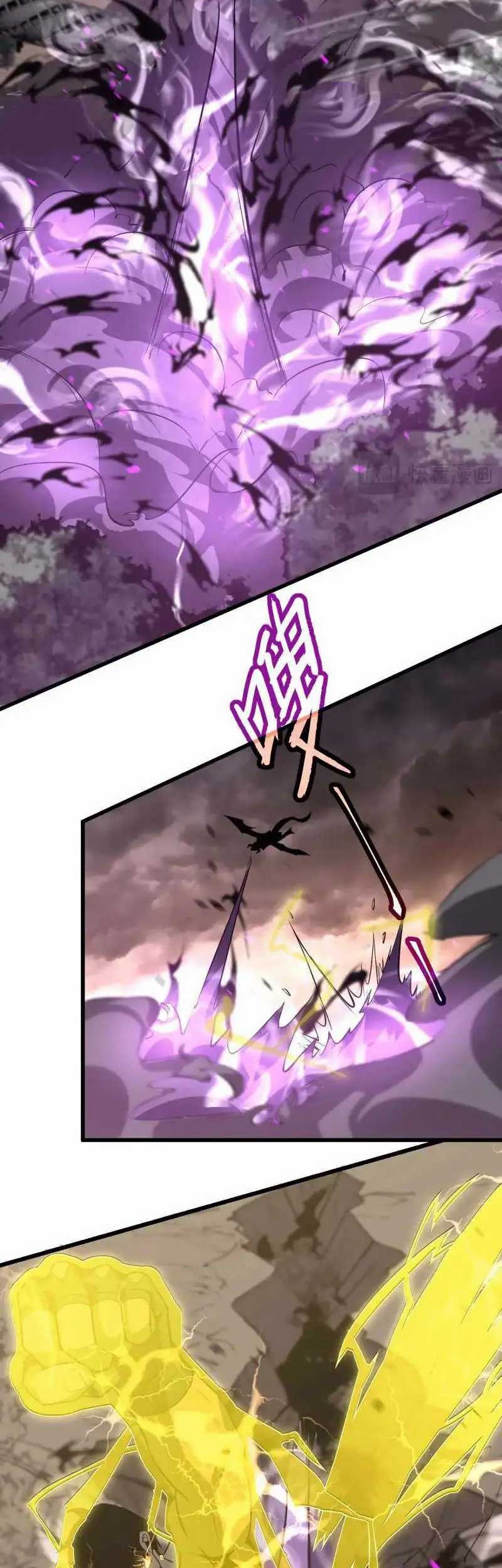 Super Evolution Chapter 116 Gambar 28