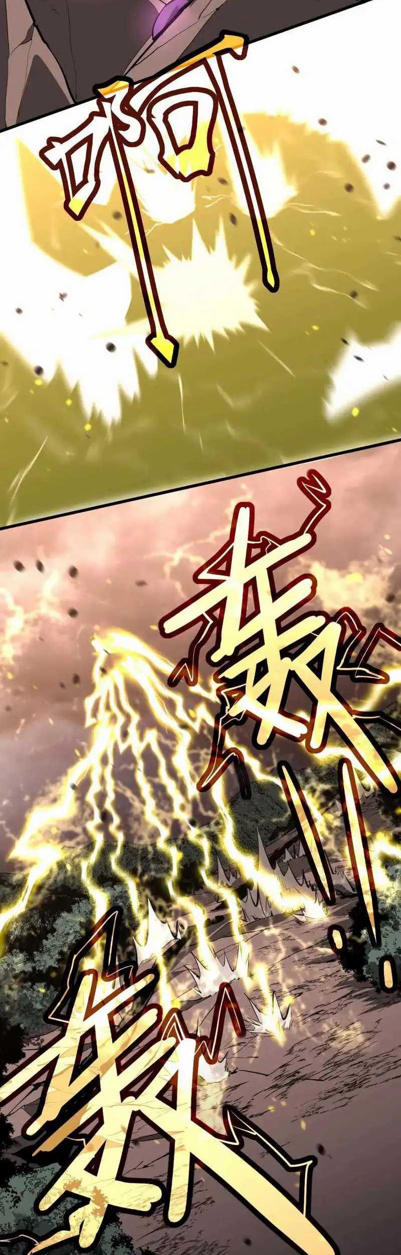 Super Evolution Chapter 116 Gambar 32