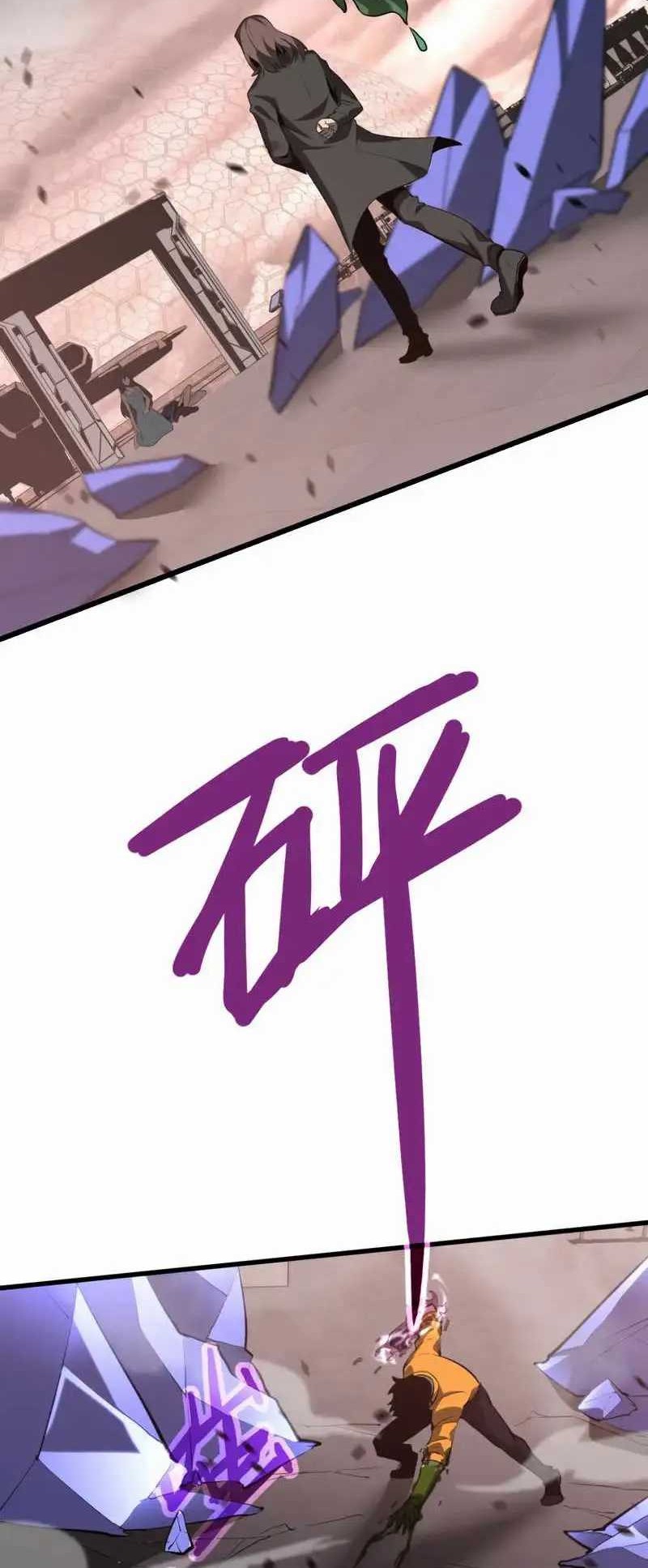 Super Evolution Chapter 115 Gambar 21