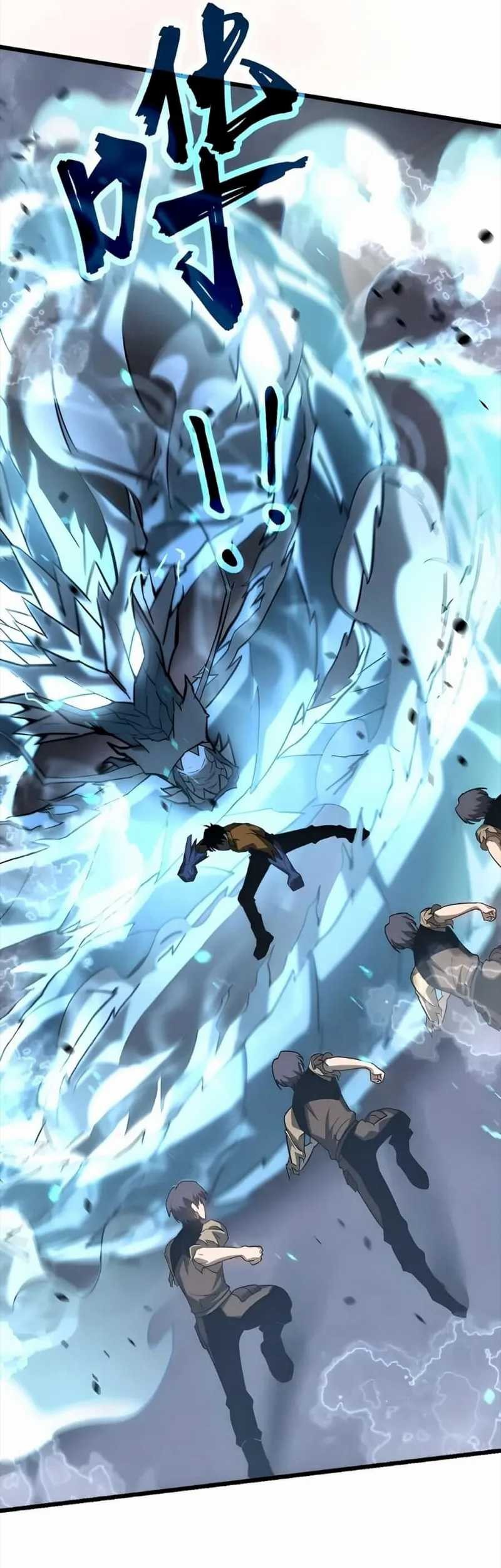 Super Evolution Chapter 111 Gambar 34