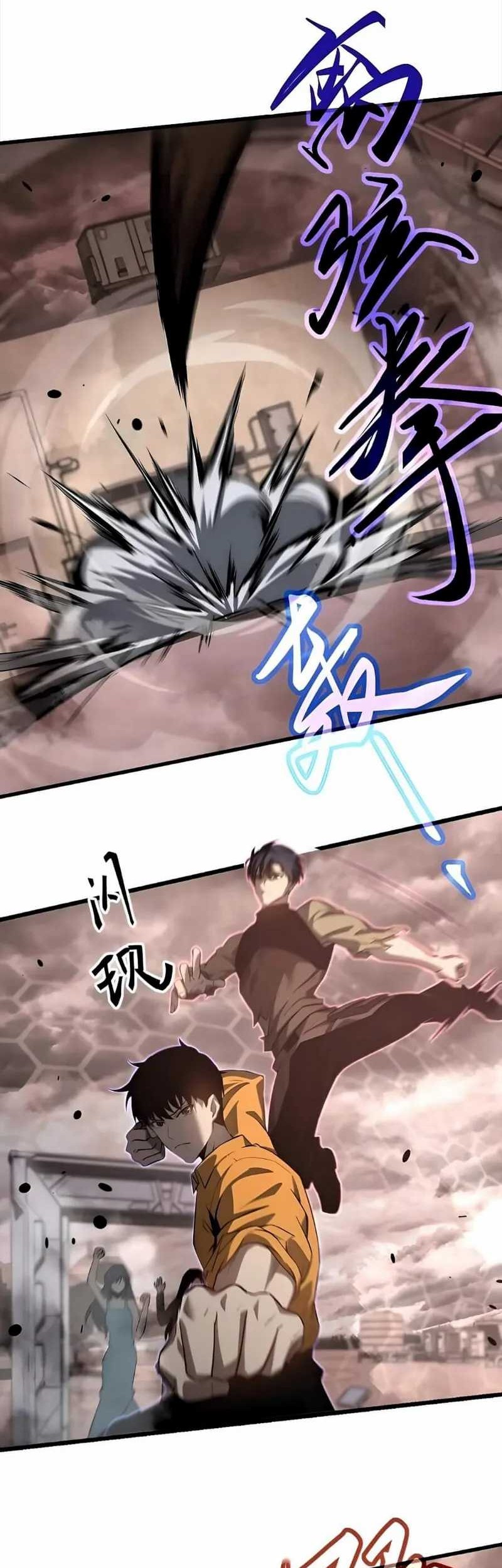 Super Evolution Chapter 111 Gambar 23