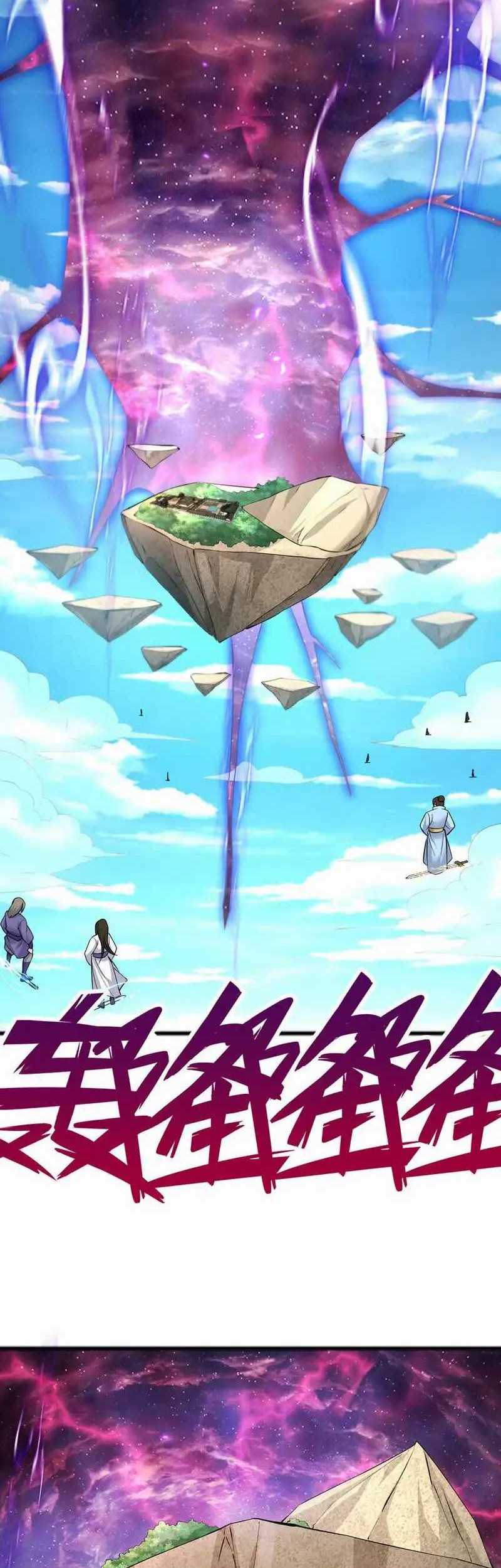 With a Sword Domain, I Can Become the Sword Saint Chapter 81 Gambar 15
