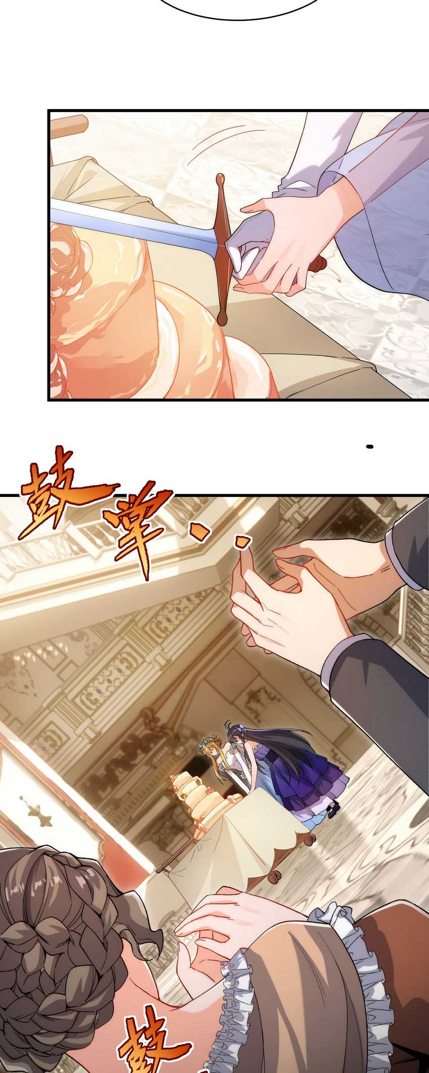 Despite Coming From the Abyss, I Will Save Humanity Chapter 69 Gambar 20