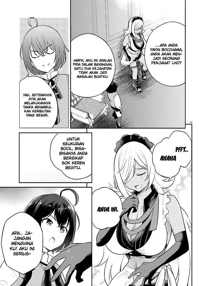 Shindou Yuusha to Maid Oneesan Chapter 30 Gambar 22