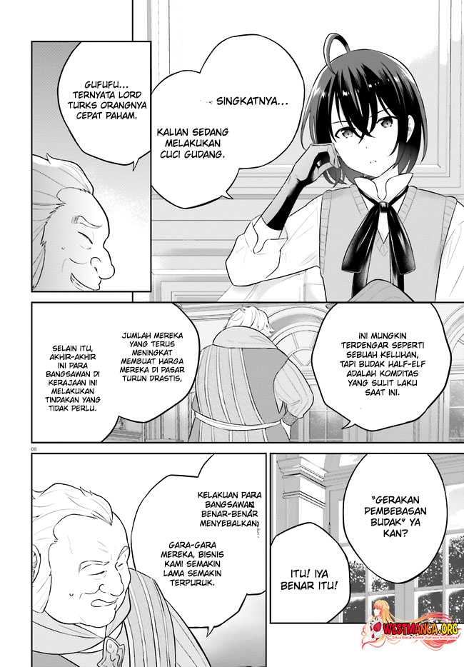 Shindou Yuusha to Maid Oneesan Chapter 29 Gambar 10