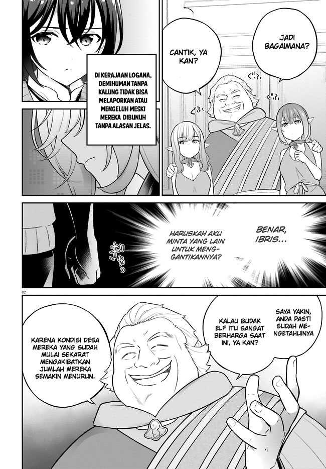 Shindou Yuusha to Maid Oneesan Chapter 29 Gambar 4