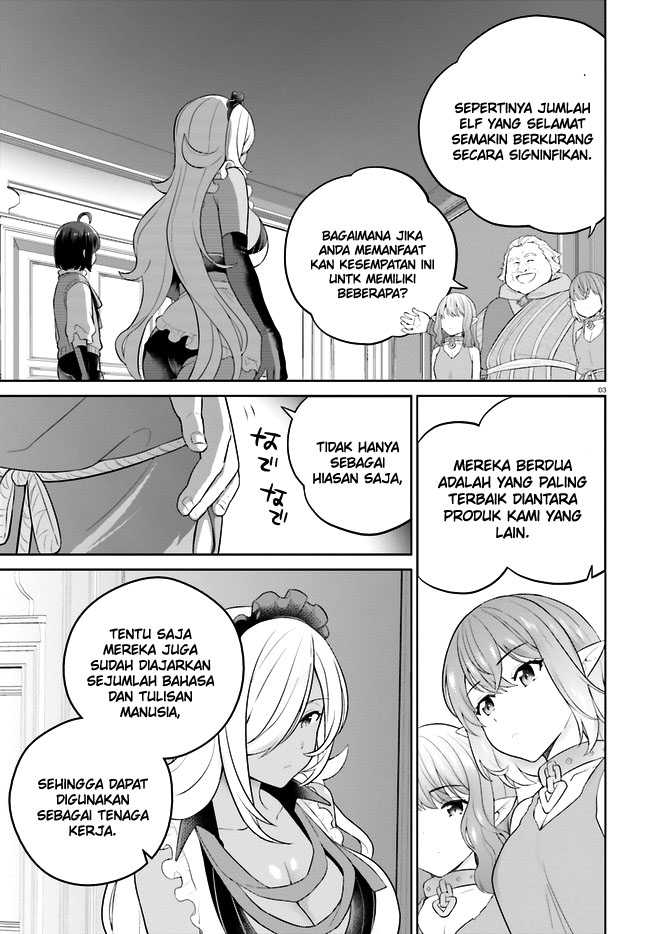 Shindou Yuusha to Maid Oneesan Chapter 29 Gambar 5