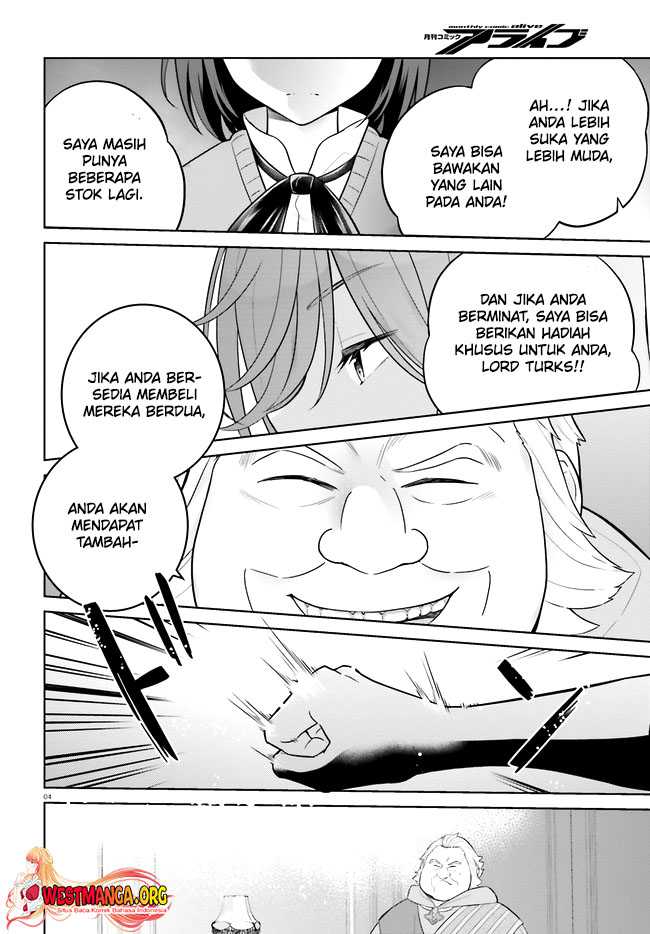 Shindou Yuusha to Maid Oneesan Chapter 29 Gambar 6