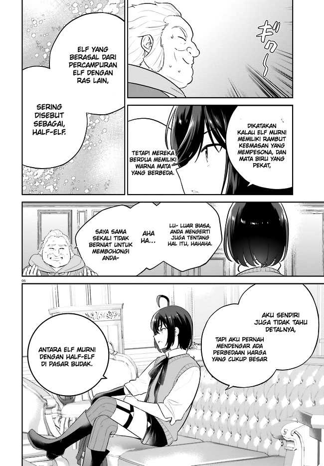 Shindou Yuusha to Maid Oneesan Chapter 29 Gambar 8